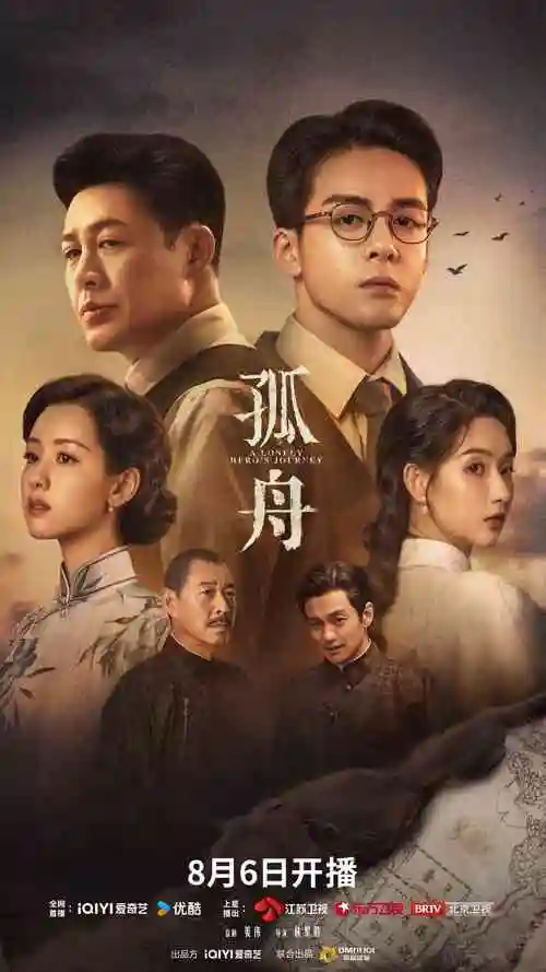 长夜将明 禁漫天堂网址热播悬疑剧