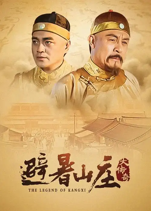 重生之我在县城开饭馆 短剧推荐