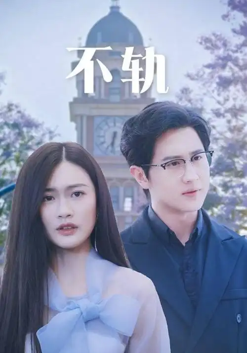 锈色机械设定集 画集资讯