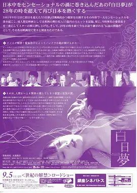 悬案追踪者 刑侦纪实剧